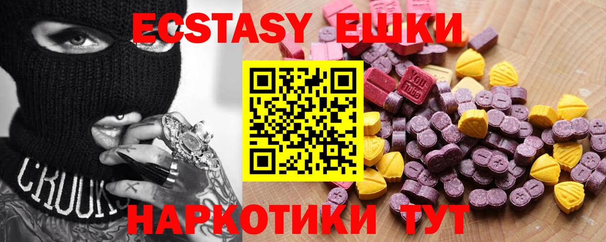Каннабис  COCAIN  Краснодар  APVP СК кристаллы  Вход с VPN  LSD-25  ГАШИШ  МЕФ  