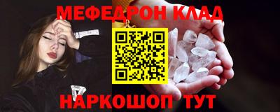 mdpv Кингисепп