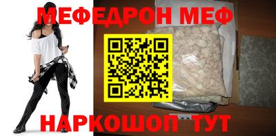 mdpv Кингисепп
