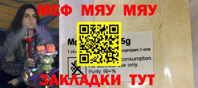 mdpv Кингисепп