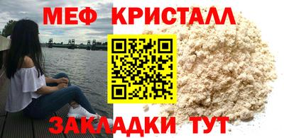 mdpv Кингисепп