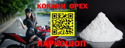 мяу мяу кристалл Кимры