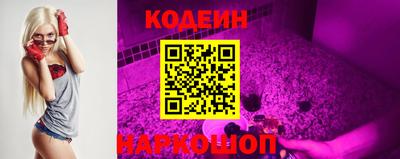 мяу мяу кристалл Кимры