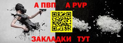 мяу мяу кристалл Кимры