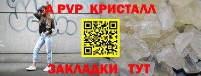 мяу мяу кристалл Кимры