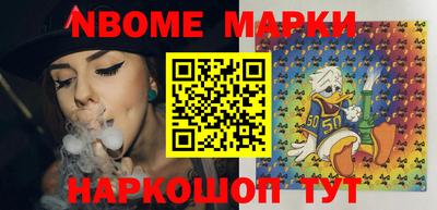 мефедрон Кинель