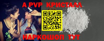 мефедрон Кинель