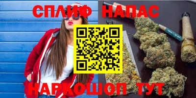 мефедрон Кинель