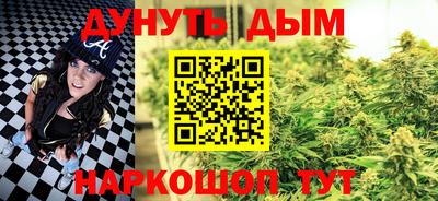 мефедрон Кинель