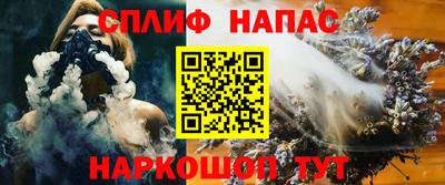 мефедрон Кинель