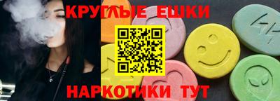 мефедрон Кинель