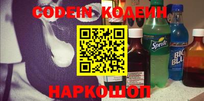 мяу мяу кристалл Кимры
