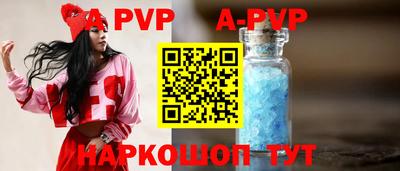 мефедрон Кинель