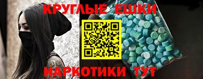 мяу мяу кристалл Кимры