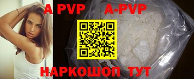 mdpv Кингисепп
