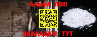 мяу мяу кристалл Кимры