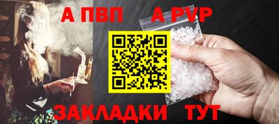 мефедрон Кинель
