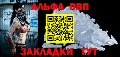 мяу мяу кристалл Кимры