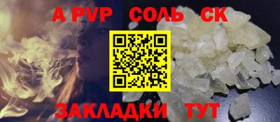 мефедрон Кинель
