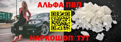 мяу мяу кристалл Кимры