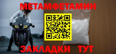 мяу мяу кристалл Кимры