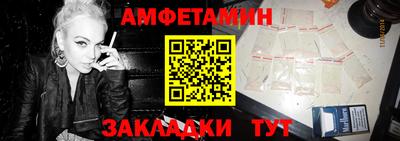 мяу мяу кристалл Кимры