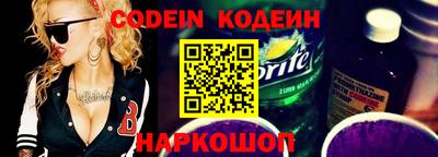 мяу мяу кристалл Кимры