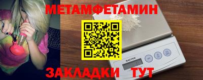 мефедрон Кинель