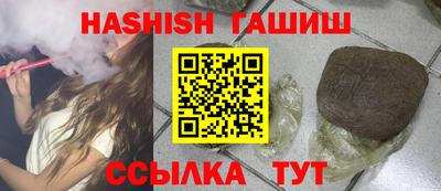 мефедрон Кинель