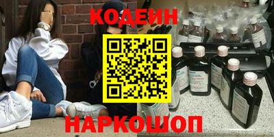 мяу мяу кристалл Кимры