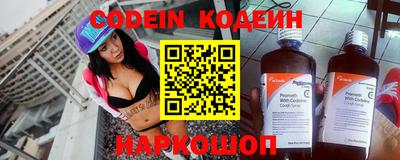 мяу мяу кристалл Кимры