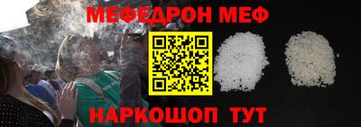 mdpv Кингисепп