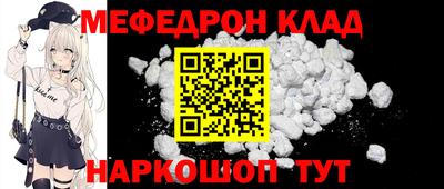 mdpv Кингисепп