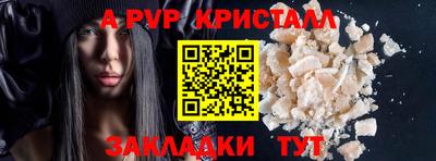mdpv Кингисепп