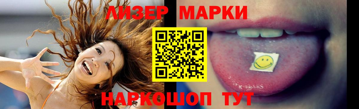 LSD-25 экстази ecstasy Краснодар