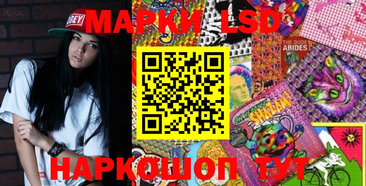 Марки N-bome  Марки NBOMe 1500мкг  Вход с VPN  Краснодар 