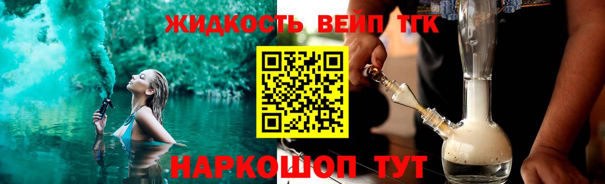 КЕТАМИН Краснодар