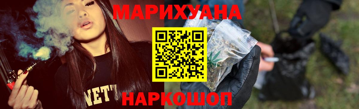 Бошки марихуана VHQ Краснодар